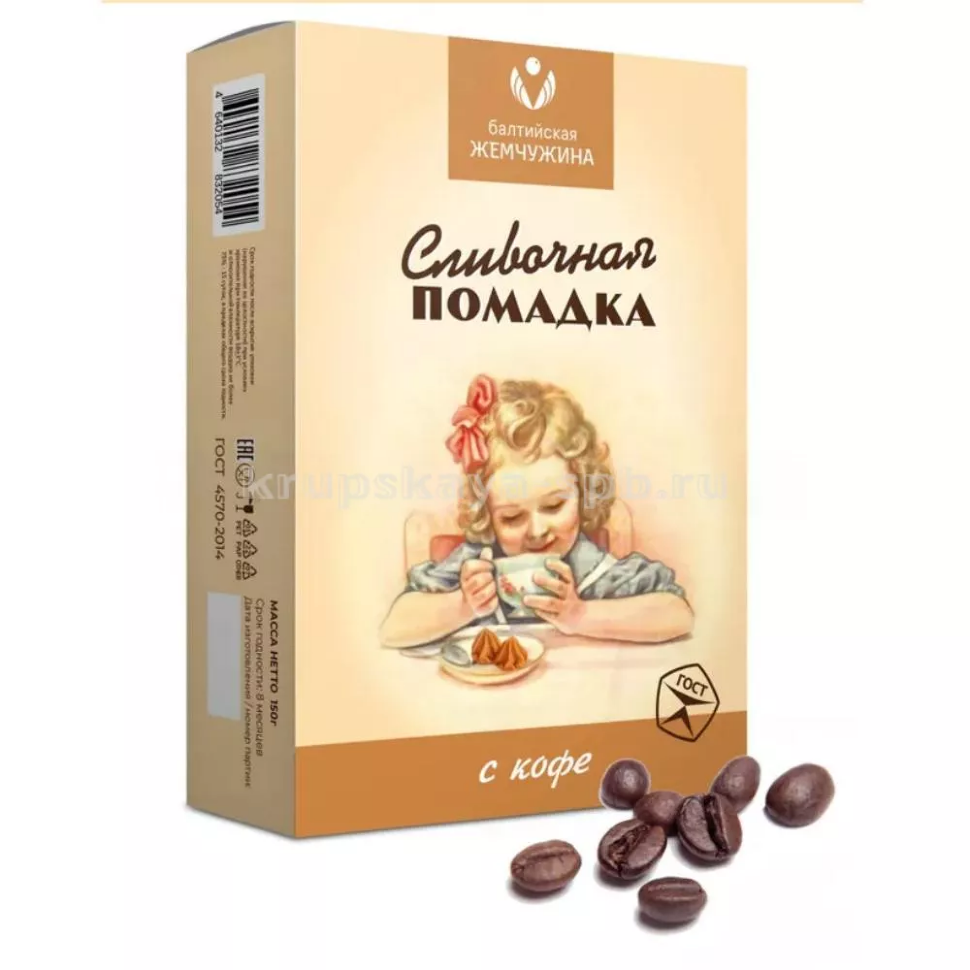  Балтийская жемчужина. Помадка сливочная "С кофе", 150г   в Верхней Пышме