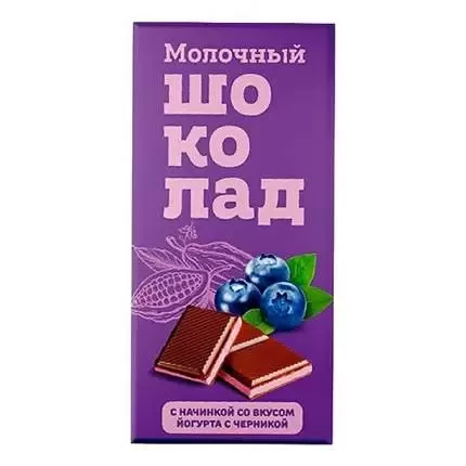  Меренга Шоколад молочный с начинкой Йогурт-Черника,(блок 24шт по 80г)    в Верхней Пышме