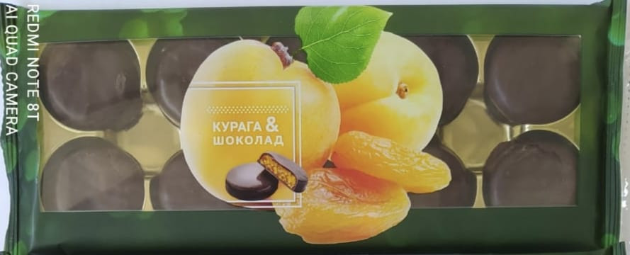 Конфеты Курага & шоколад 100г    в Верхней Пышме