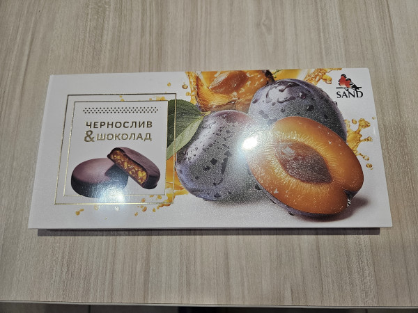 №2 Конфеты Чернослив & шоколад 100г     в Верхней Пышме