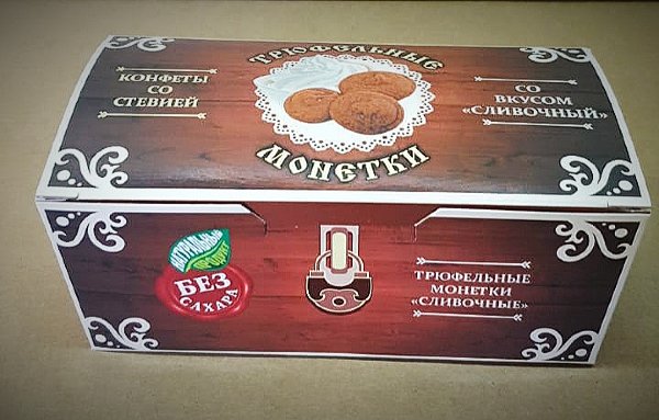 №2 Трюфельные монетки вкус "Сливочный" 180г в Верхней Пышме
